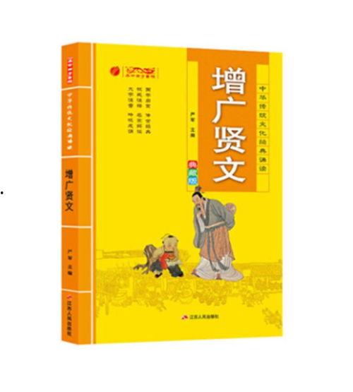 最新爆料 第4页