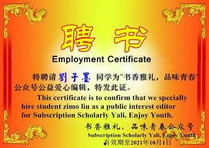 神墨十二书香礼视频